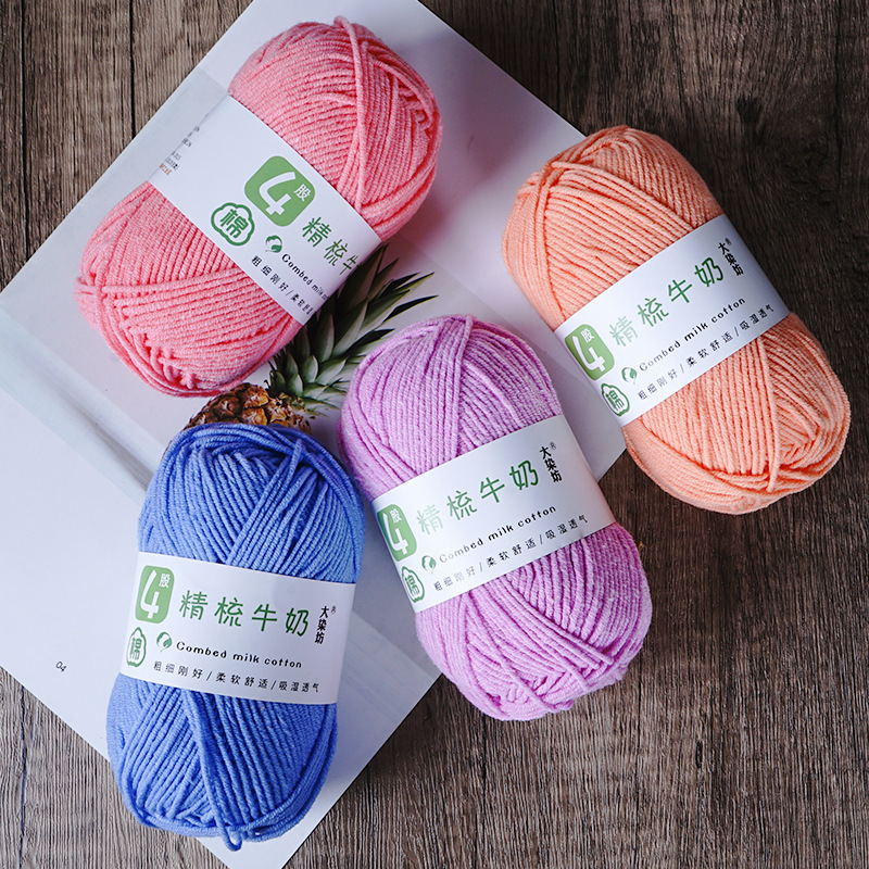 Baby Yarn 4-ply Milk Cotton Baby Yarn, Combed Cotton - Image 2