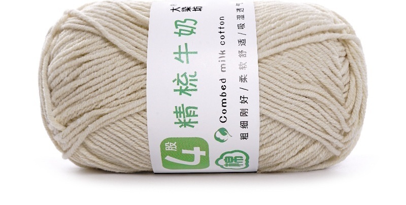 Baby Yarn 4-ply Milk Cotton Baby Yarn, Combed Cotton - Image 4