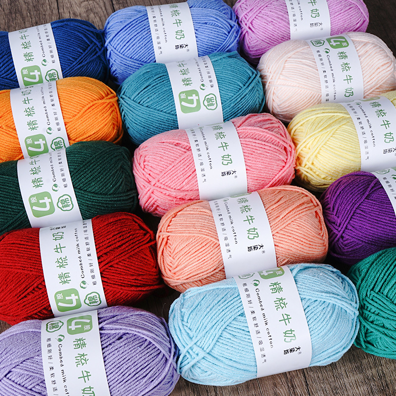 Baby Yarn 4-ply Milk Cotton Baby Yarn, Combed Cotton